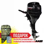Подвесной лодочный мотор TOYAMA (PARSUN) T9,8BMS