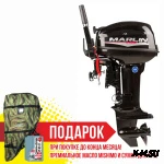 Лодочный мотор MARLIN PROLINE MP 9.9(15) AWRL