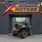 Квадроцикл GBM EXPLORER 1100SW MUD с ПСМ